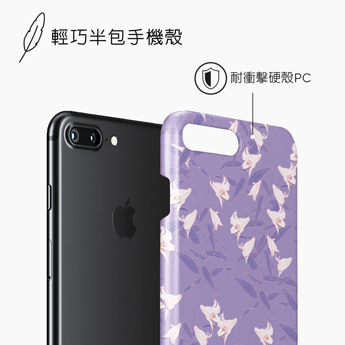 Standard_iPhone 8 Plus/7 Plus | Snap Case | TC