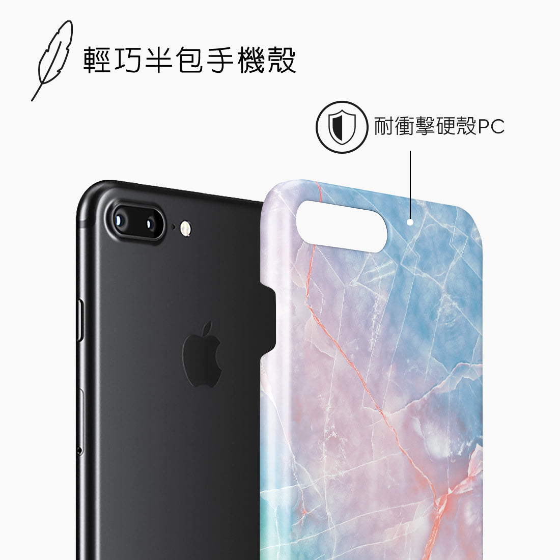 Standard_iPhone 8 Plus/7 Plus | Snap Case | TC