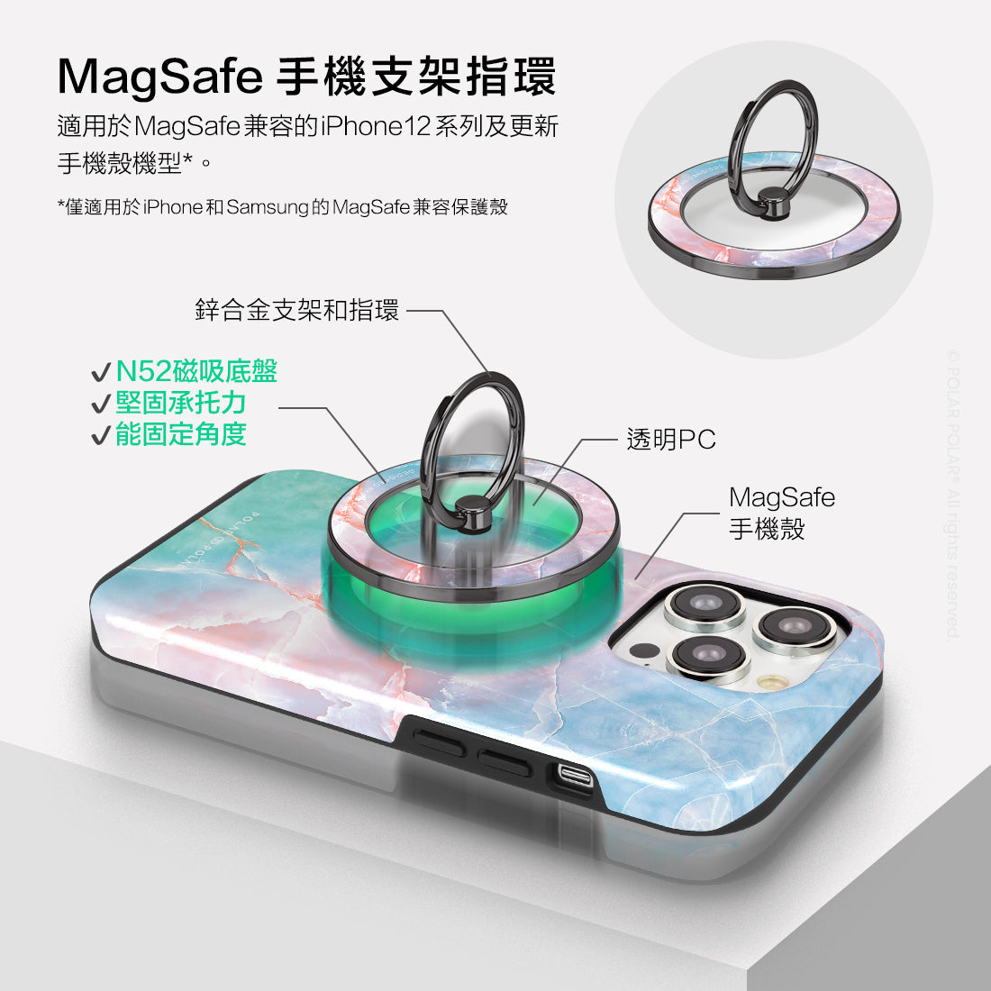 Standard_MagSafe Phone Grip and Ring Holder | TC