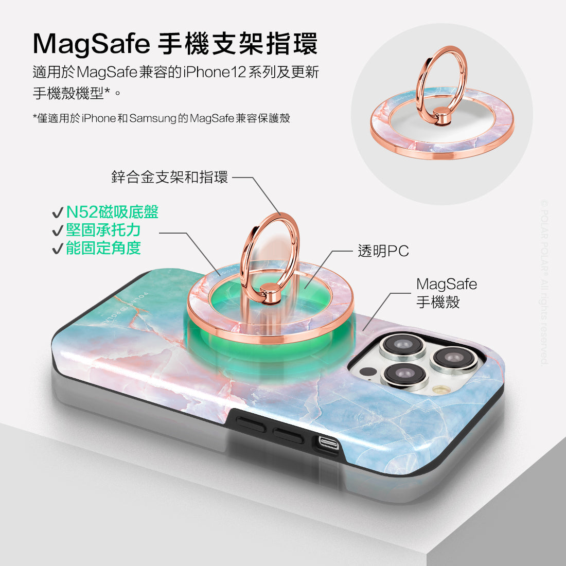 Standard_MagSafe Phone Grip and Ring Holder | TC