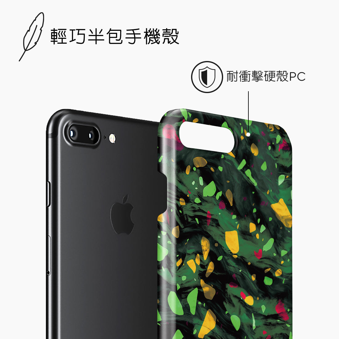 Standard_iPhone 8 Plus/7 Plus | Snap Case | TC