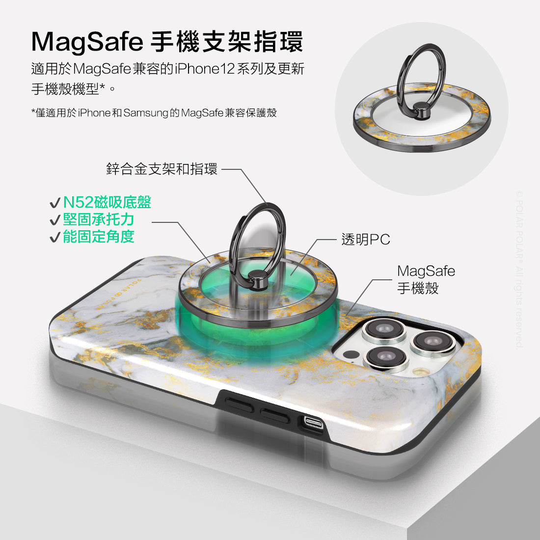 Standard_MagSafe Phone Grip and Ring Holder | TC