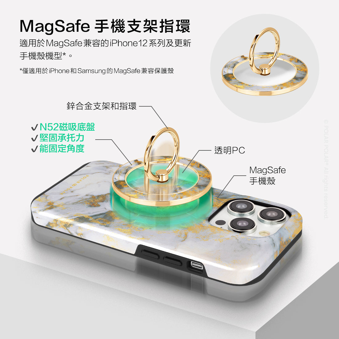 Standard_MagSafe Phone Grip and Ring Holder | TC