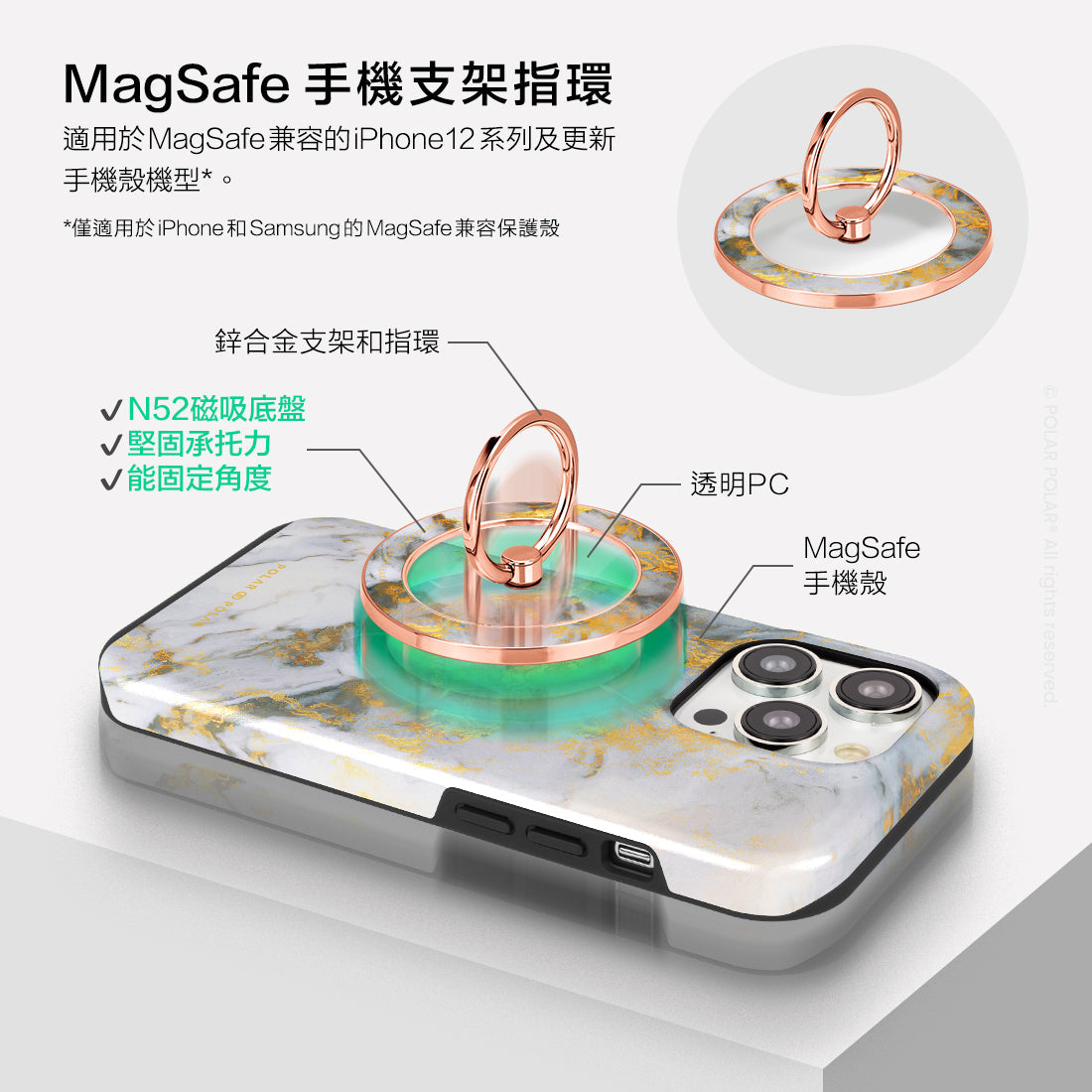 Standard_MagSafe Phone Grip and Ring Holder | TC