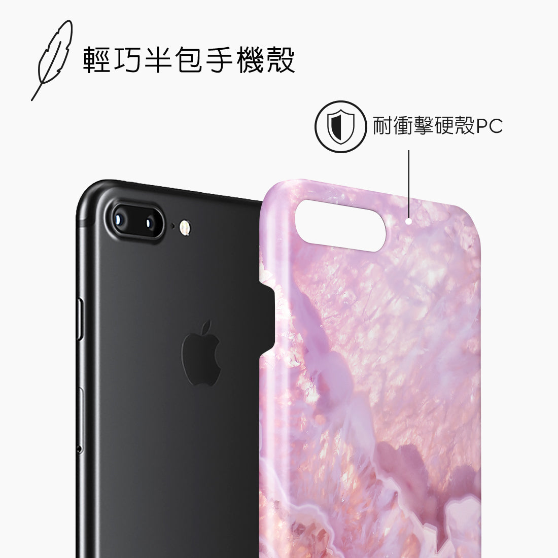 Standard_iPhone 8 Plus/7 Plus | Snap Case | TC