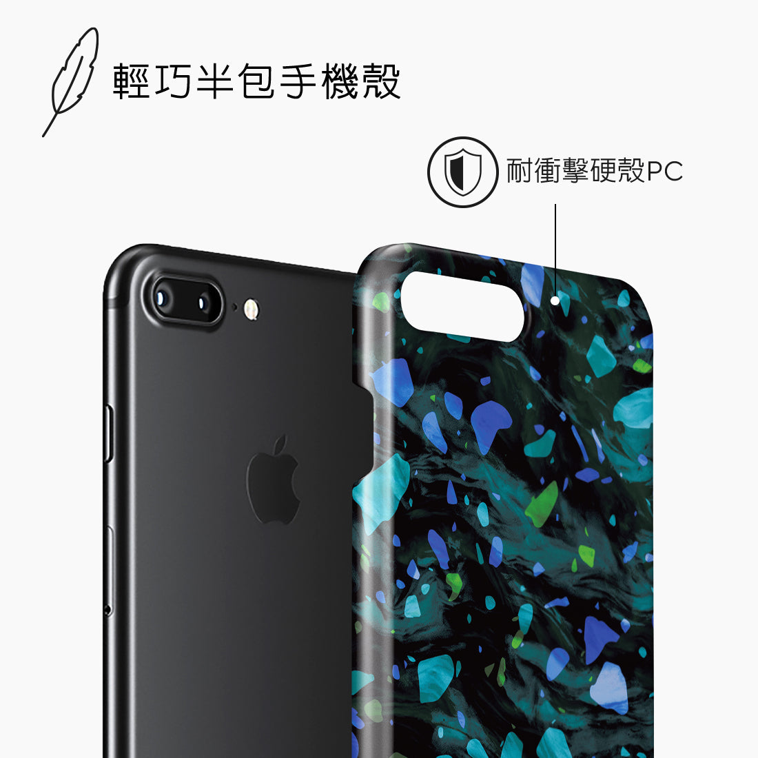 Standard_iPhone 8 Plus/7 Plus | Snap Case | TC