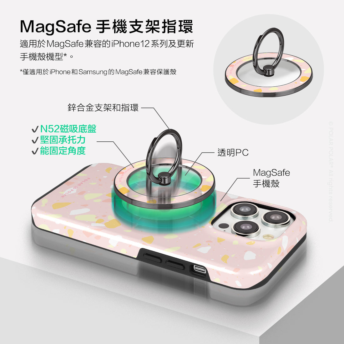 Standard_MagSafe Phone Grip and Ring Holder | TC