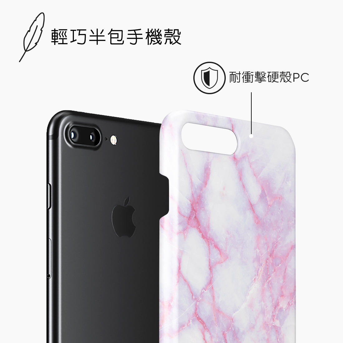 Standard_iPhone 8 Plus/7 Plus | Snap Case | TC