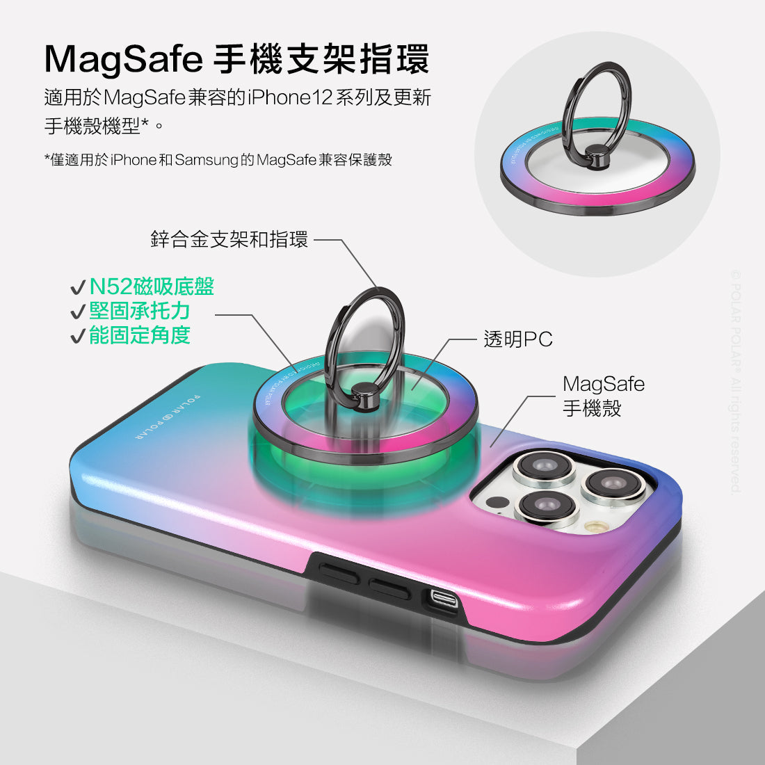 Standard_MagSafe Phone Grip and Ring Holder | TC