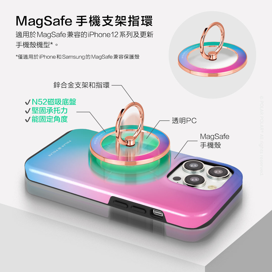 Standard_MagSafe Phone Grip and Ring Holder | TC