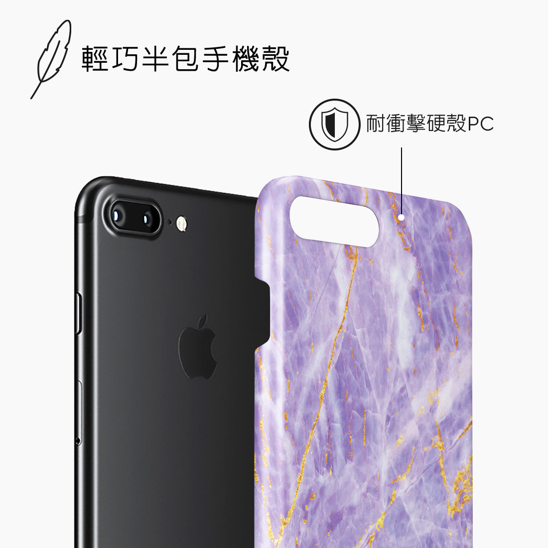 Standard_iPhone 8 Plus/7 Plus | Snap Case | TC