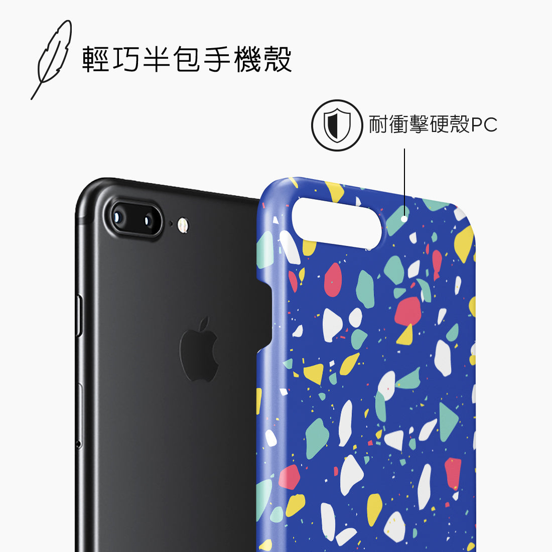 Standard_iPhone 8 Plus/7 Plus | Snap Case | TC