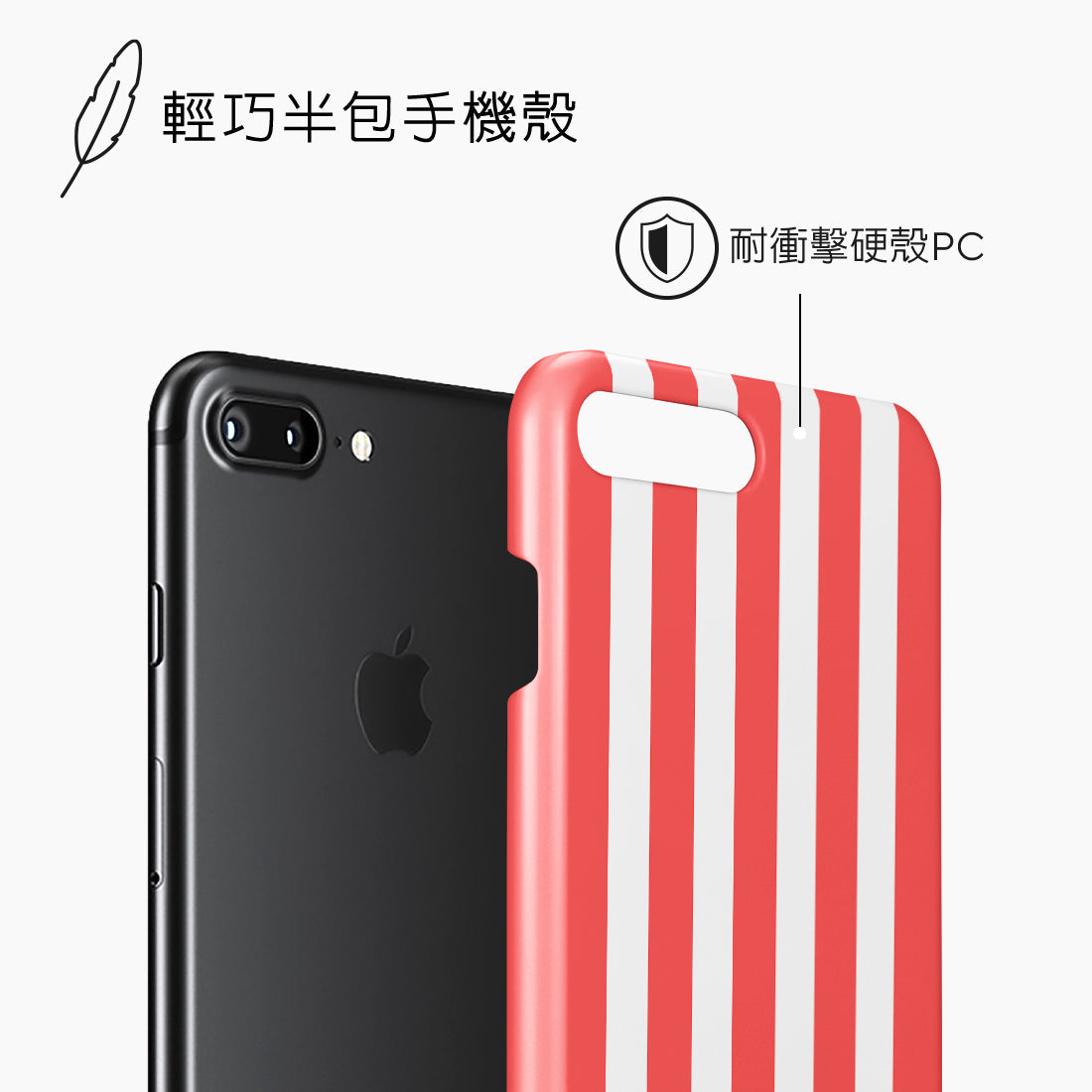 Standard_iPhone 8 Plus/7 Plus | Snap Case | TC