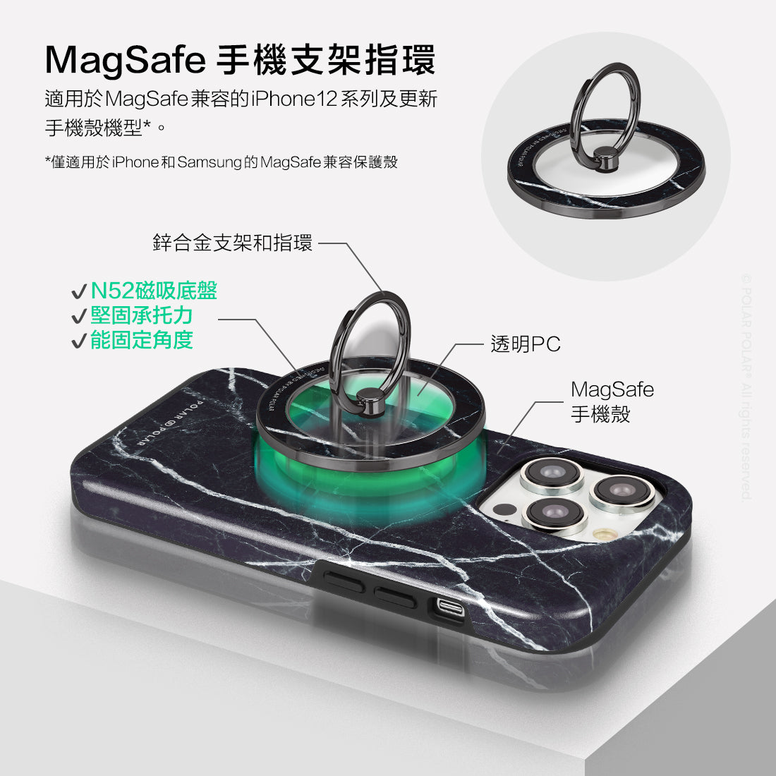 Standard_MagSafe Phone Grip and Ring Holder | TC