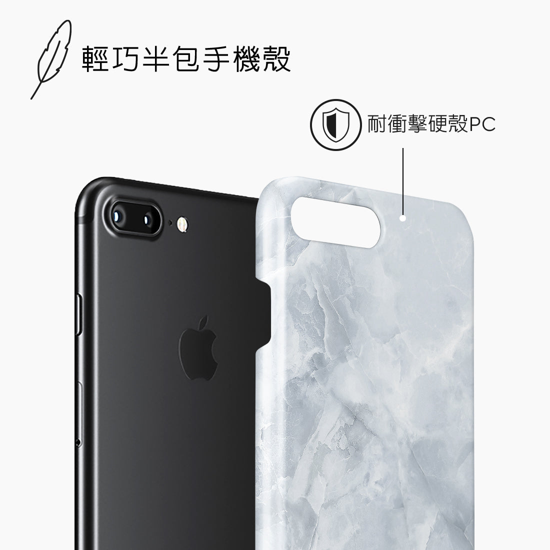 Standard_iPhone 8 Plus/7 Plus | Snap Case | TC