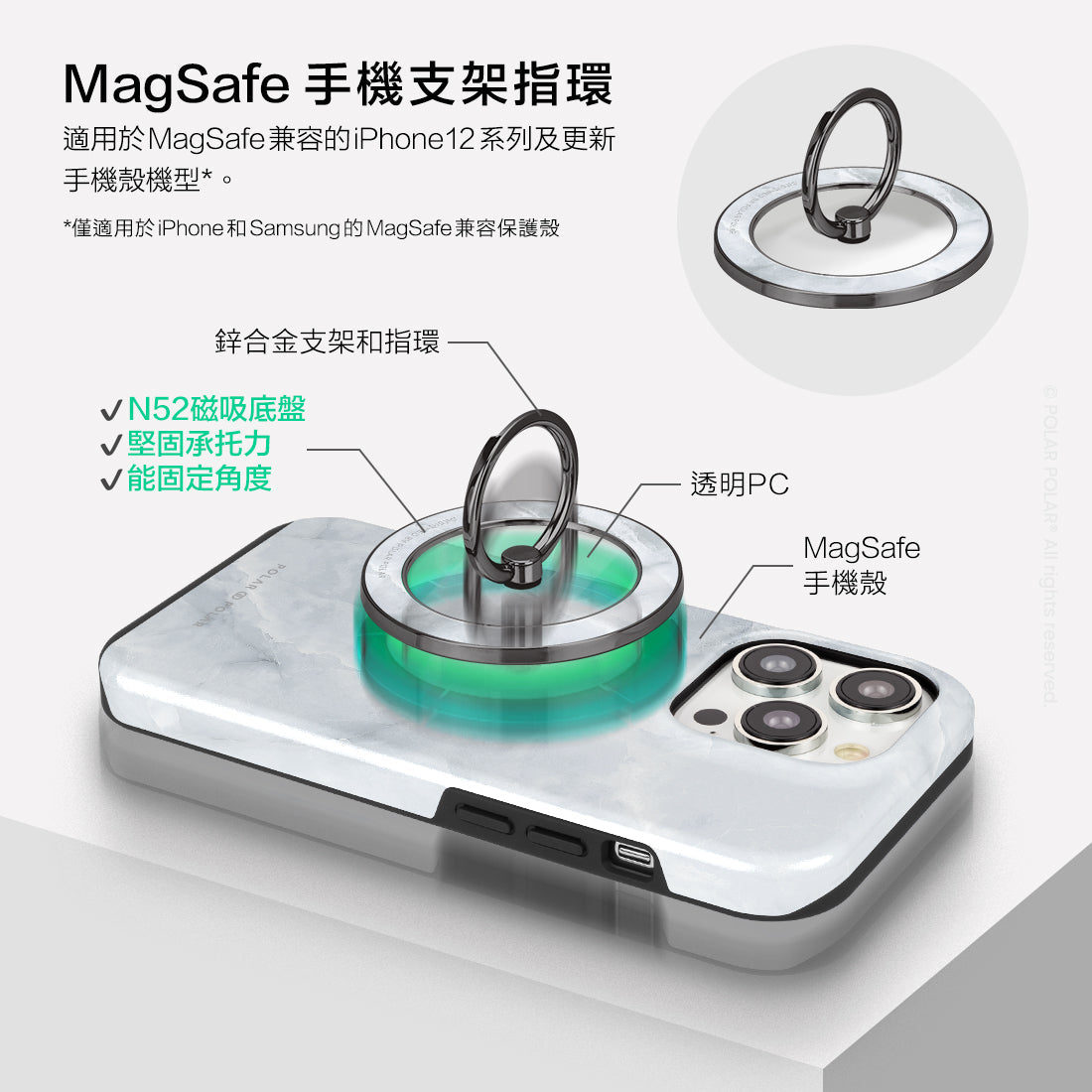 Standard_MagSafe Phone Grip and Ring Holder | TC