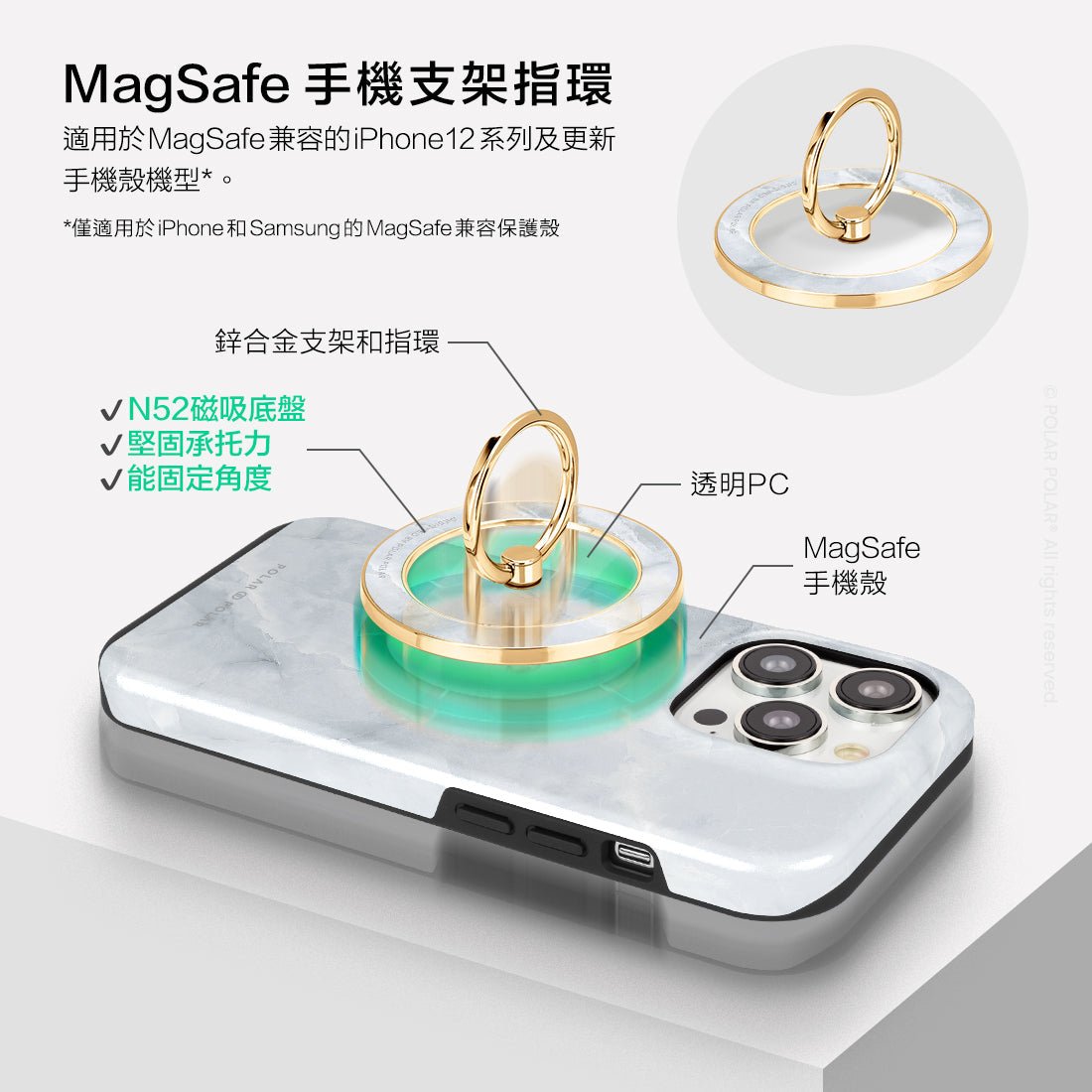 Standard_MagSafe Phone Grip and Ring Holder | TC