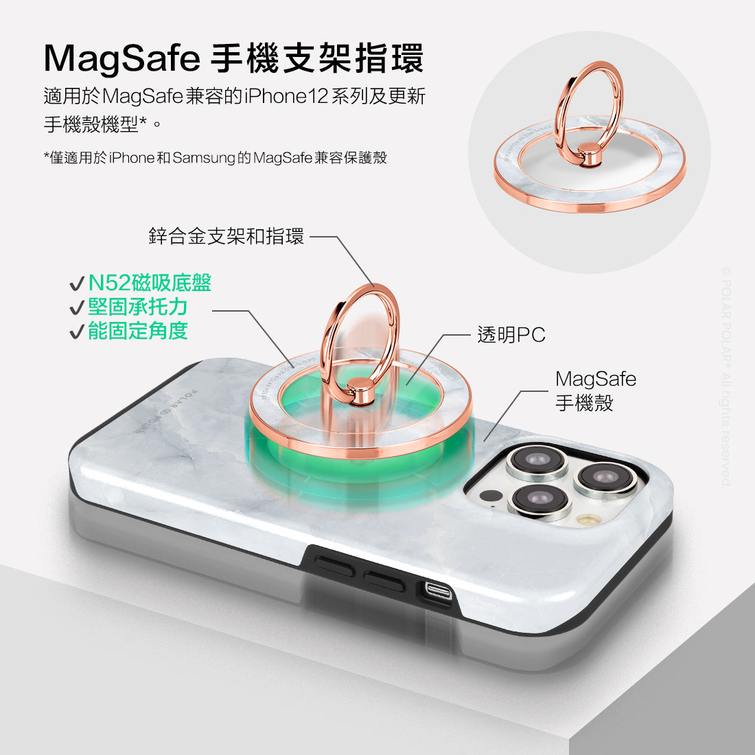 Standard_MagSafe Phone Grip and Ring Holder | TC