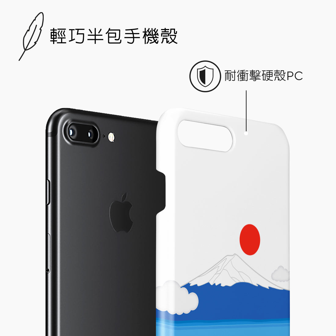 Standard_iPhone 8 Plus/7 Plus | Snap Case | TC