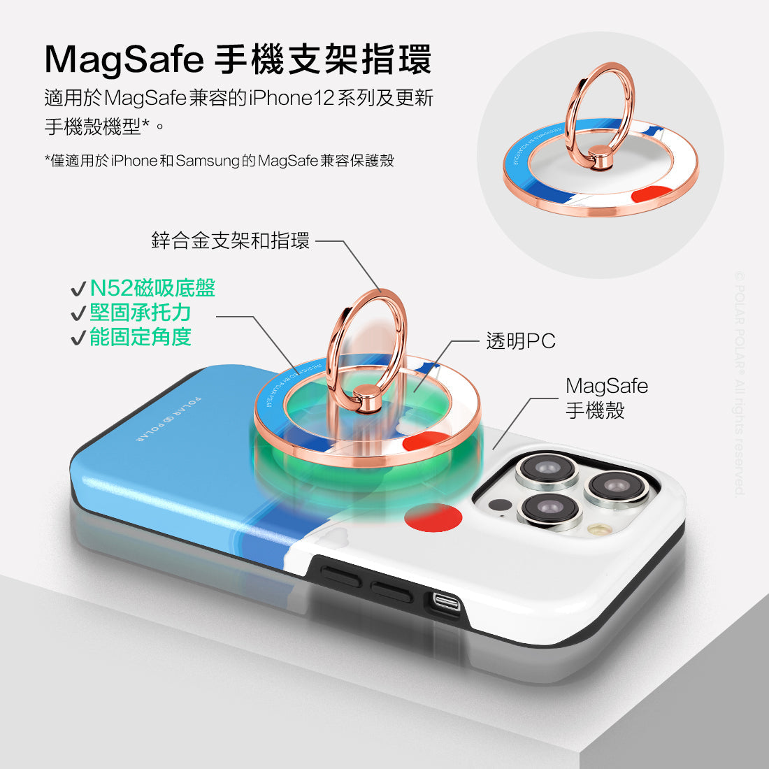 Standard_MagSafe Phone Grip and Ring Holder | TC