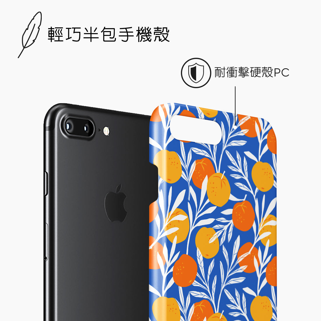 Standard_iPhone 8 Plus/7 Plus | Snap Case | TC