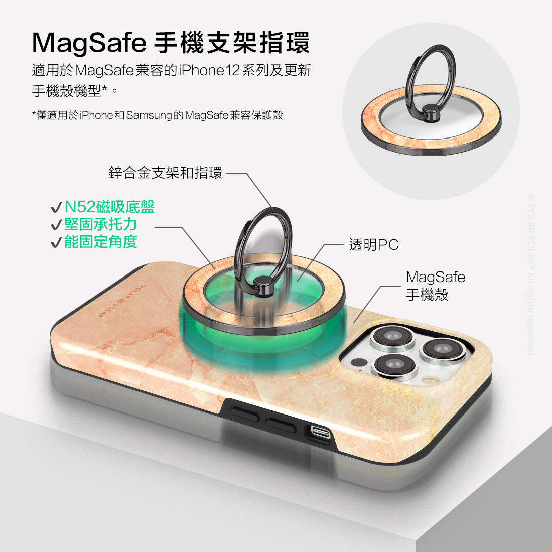 Standard_MagSafe Phone Grip and Ring Holder | TC