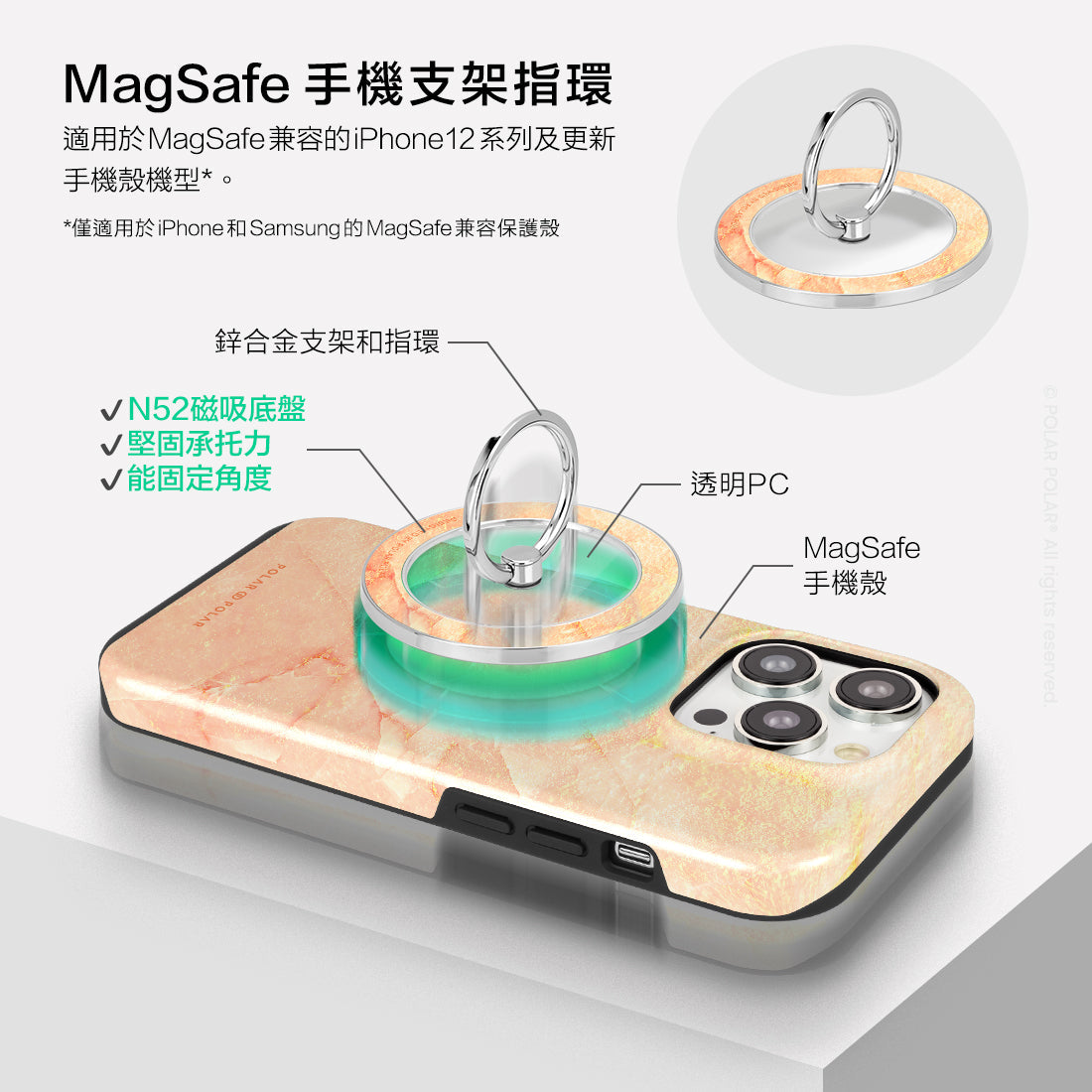 Standard_MagSafe Phone Grip and Ring Holder | TC