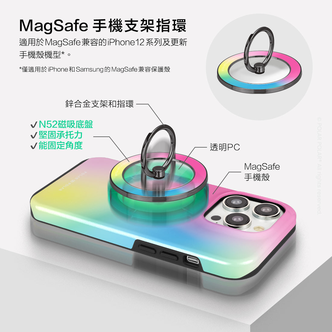 Standard_MagSafe Phone Grip and Ring Holder | TC