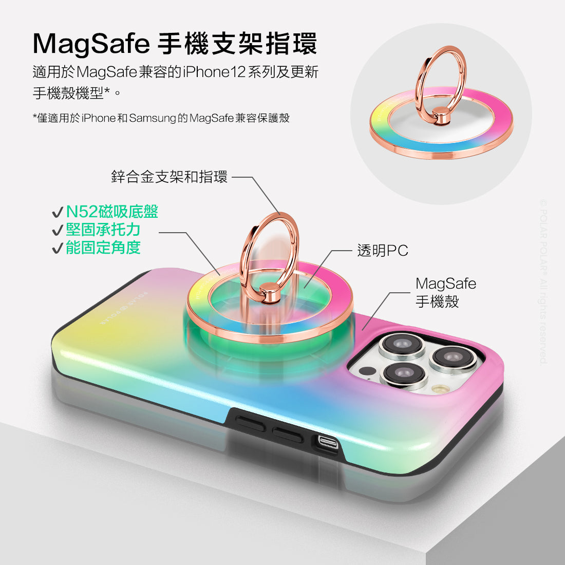 Standard_MagSafe Phone Grip and Ring Holder | TC