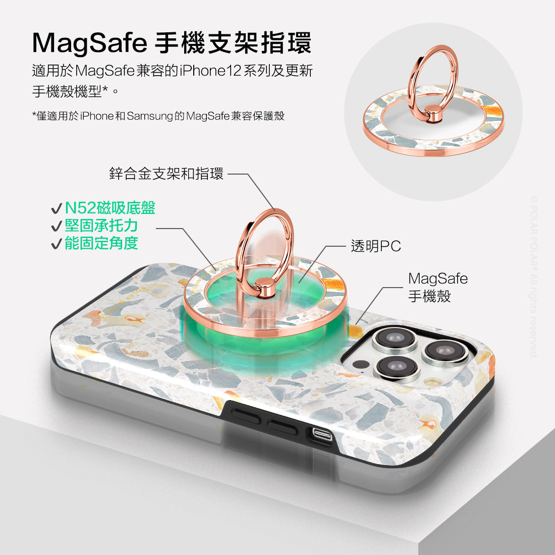 Standard_MagSafe Phone Grip and Ring Holder | TC