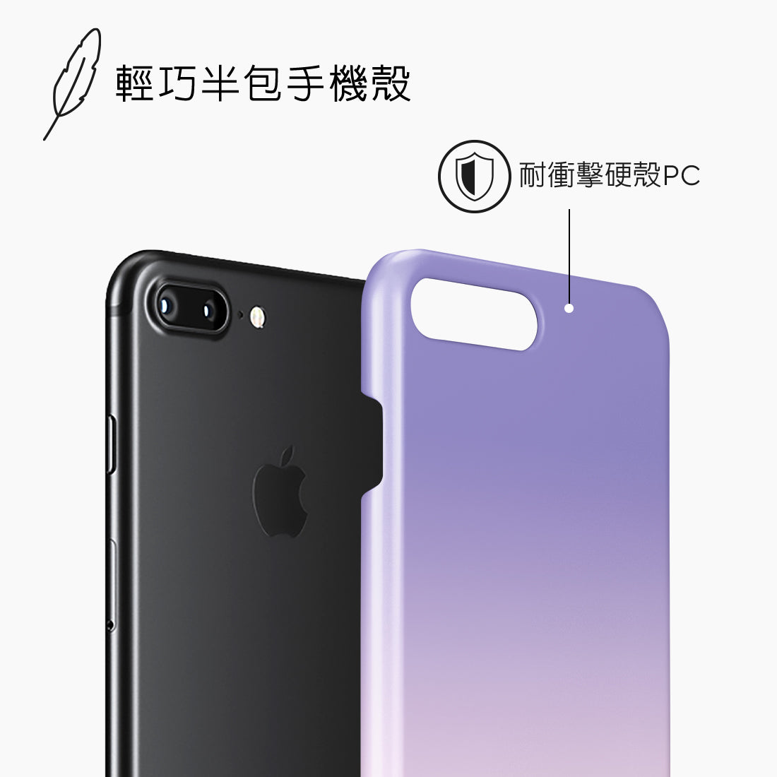 Standard_iPhone 8 Plus/7 Plus | Snap Case | TC