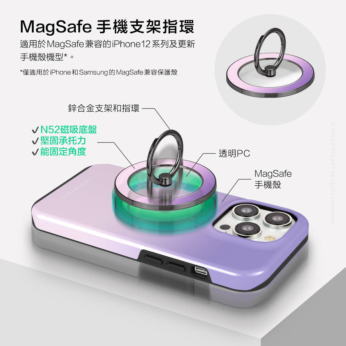 Standard_MagSafe Phone Grip and Ring Holder | TC