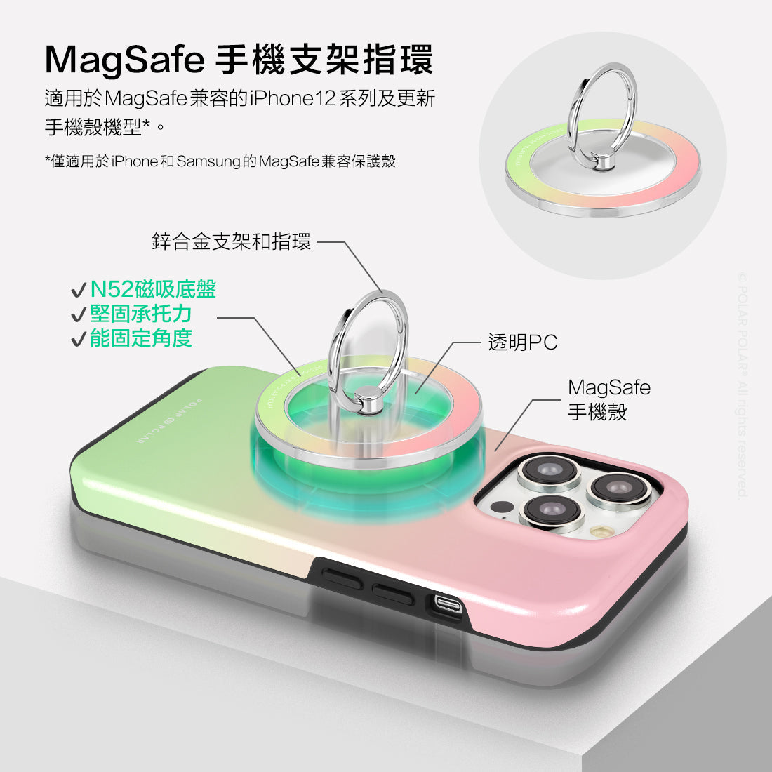 Standard_MagSafe Phone Grip and Ring Holder | TC